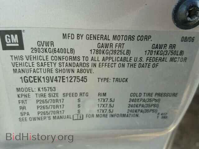 2007 CHEVROLET SILVERADO - VIN: 1GCEK19V47E127545 - Фото 10