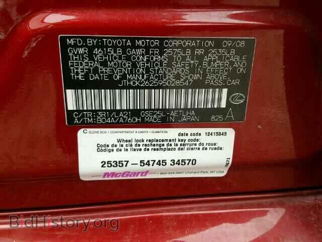 2009 LEXUS IS250 - VIN: JTHCK262595028547 - Фото 10
