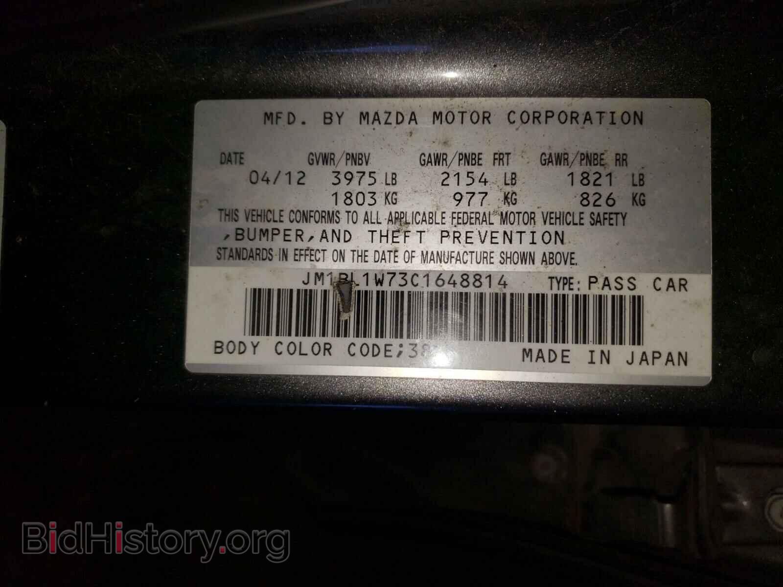 2012 MAZDA 3 - VIN: JM1BL1W73C1648814 - Фото 10