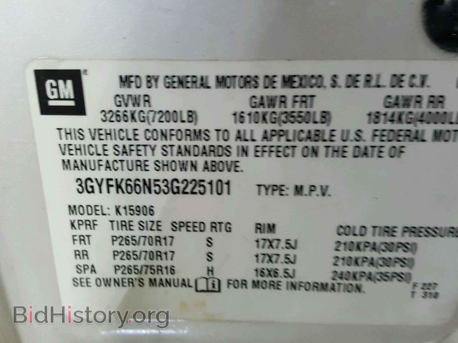 2003 CADILLAC ESCALADE E - VIN: 3GYFK66N53G225101 - Фото 10