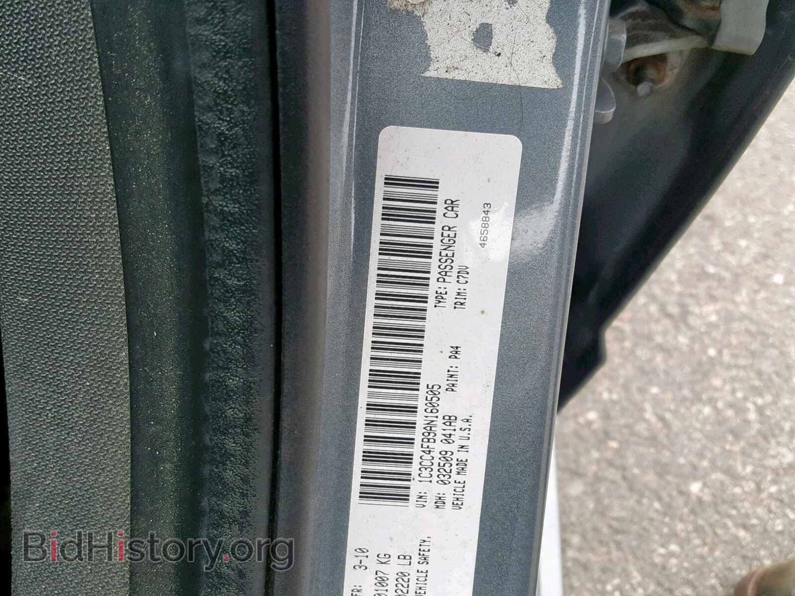 2010 CHRYSLER SEBRING - VIN: 1C3CC4FB9AN160505 - Фото 10