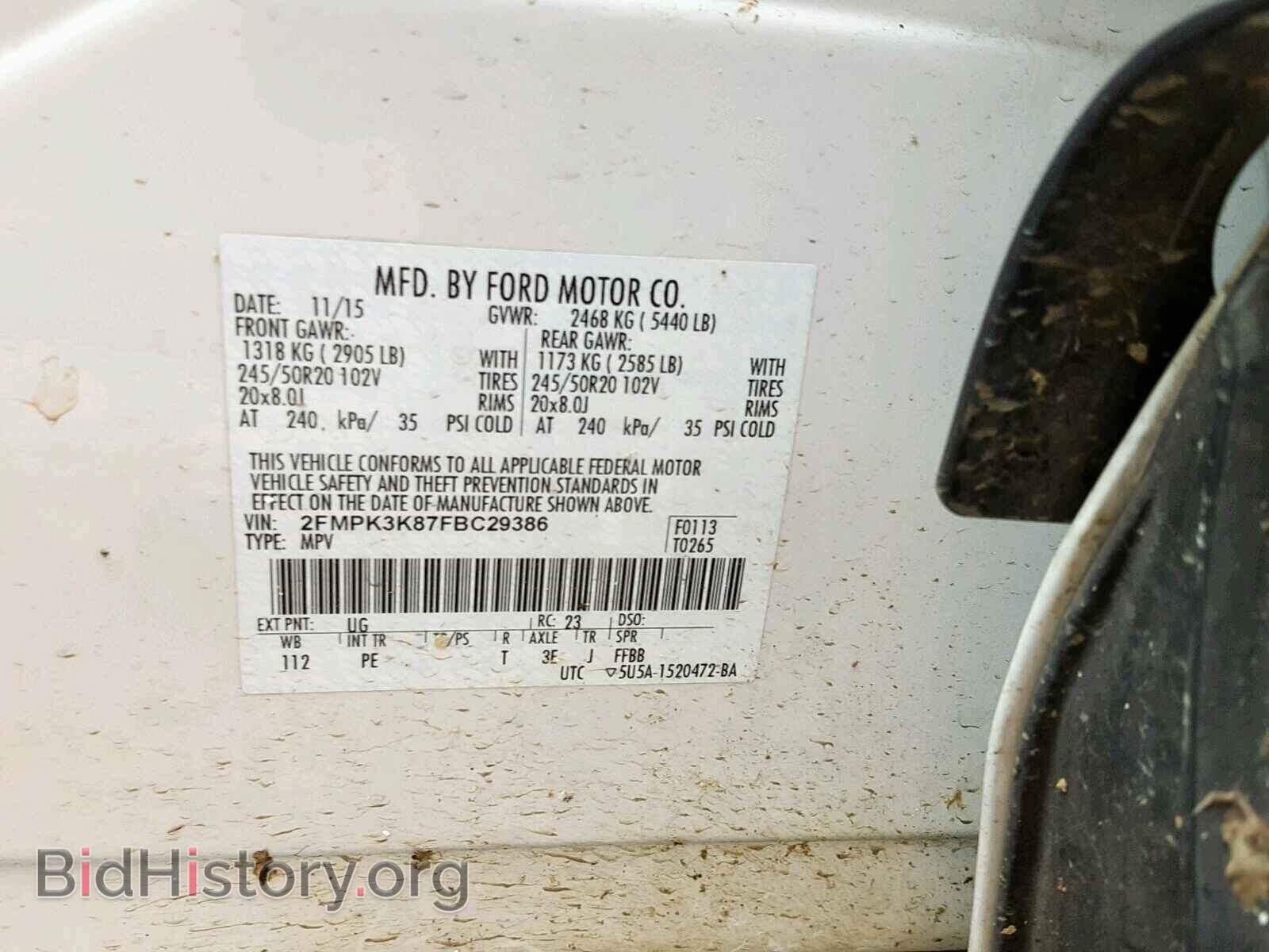2015 FORD EDGE TITAN - VIN: 2FMPK3K87FBC29386 - Фото 10