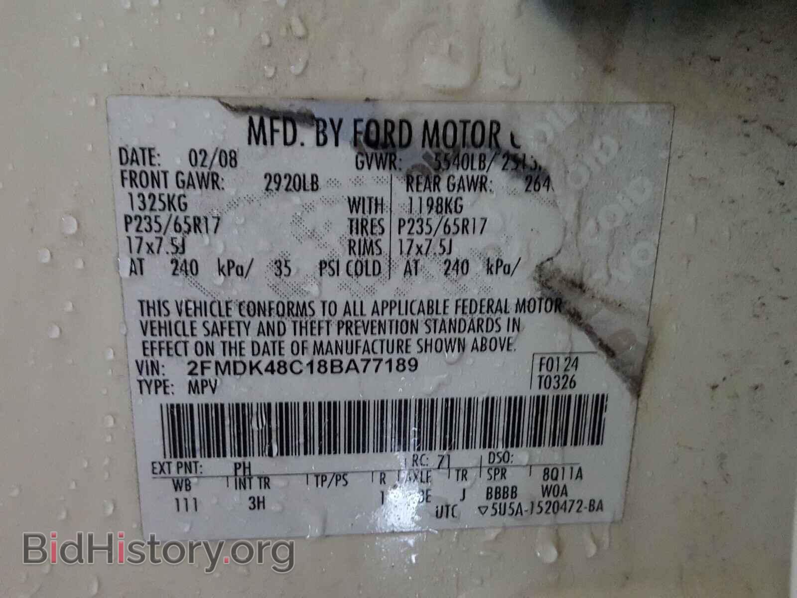 2008 FORD EDGE - VIN: 2FMDK48C18BA77189 - Фото 10