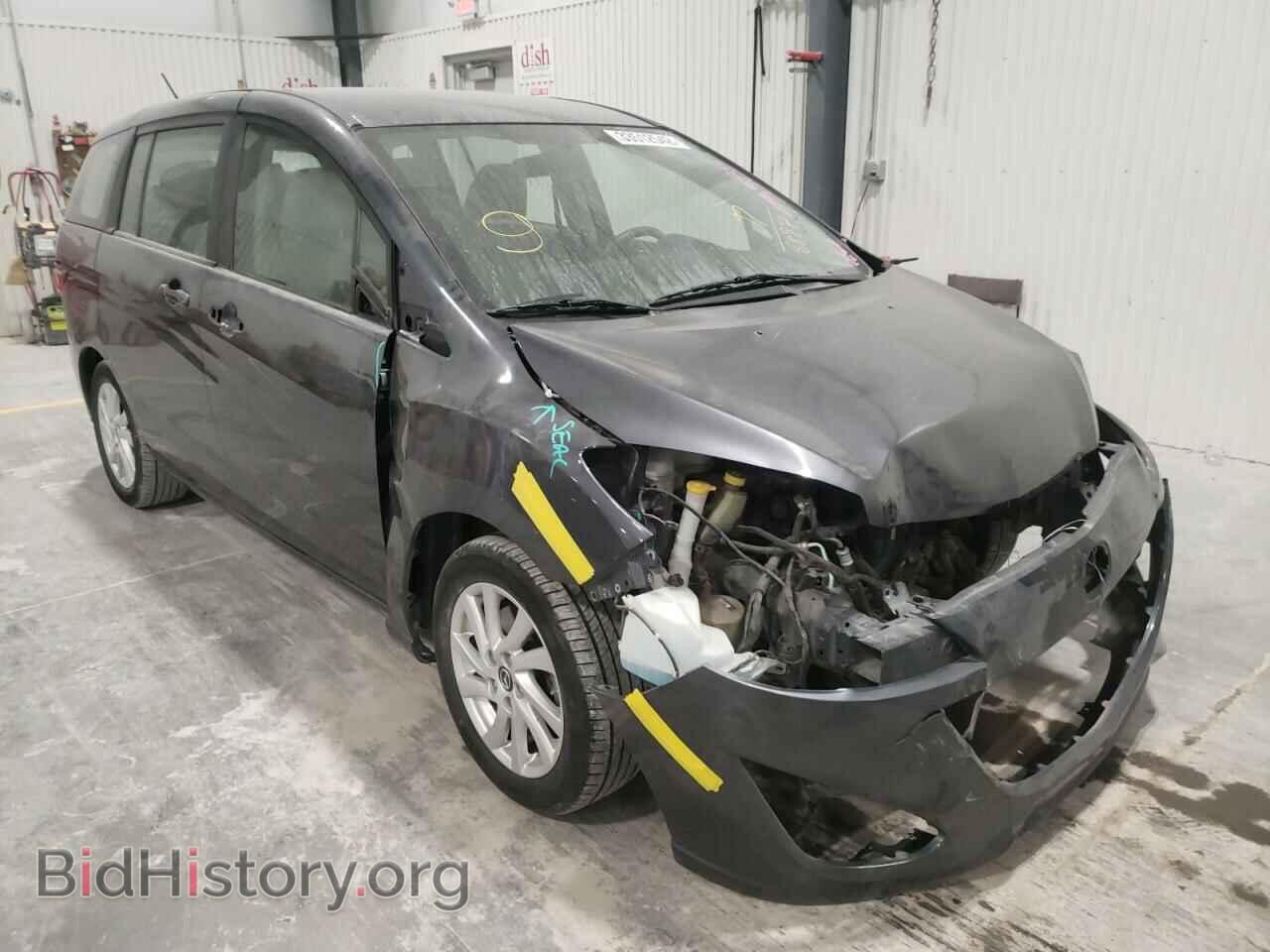 Photo JM1CW2BL7F0178897 - MAZDA 5 2015