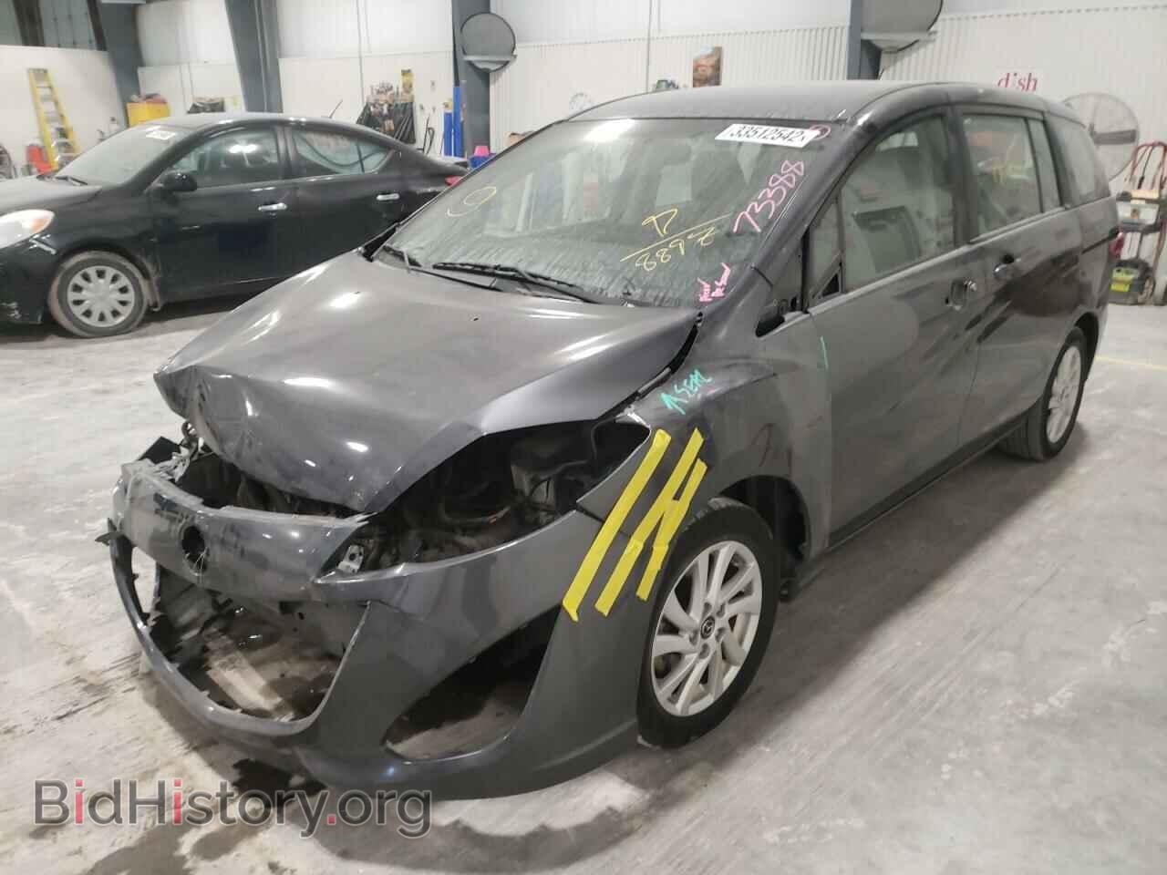 2015 MAZDA 5 - VIN: JM1CW2BL7F0178897 - Фото 2