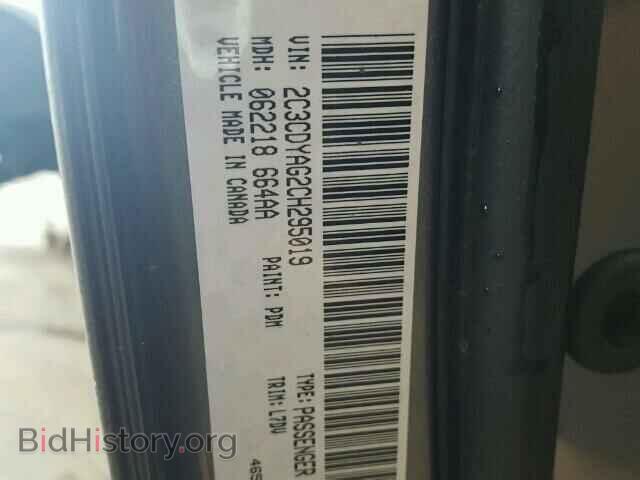 2012 DODGE CHALLENGER - VIN: 2C3CDYAG2CH295019 - Фото 10