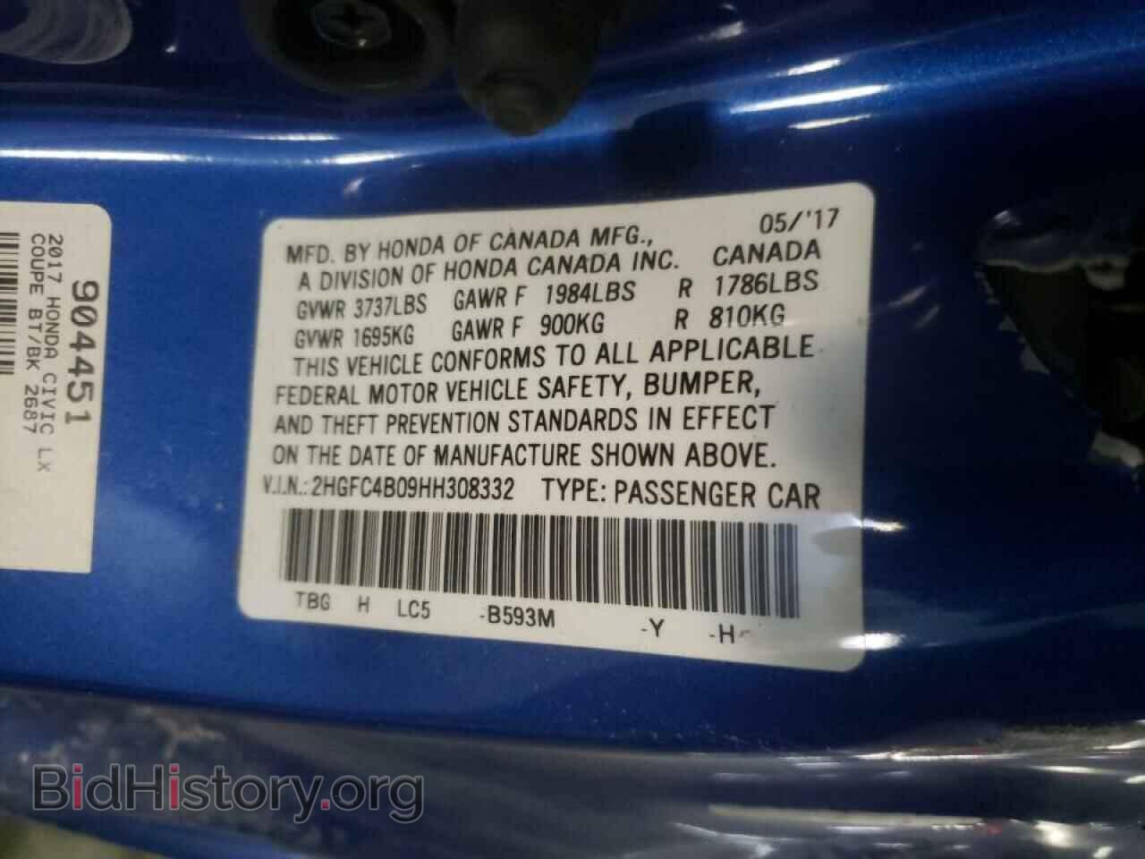 2017 HONDA CIVIC - VIN: 2HGFC4B09HH308332 - Фото 10