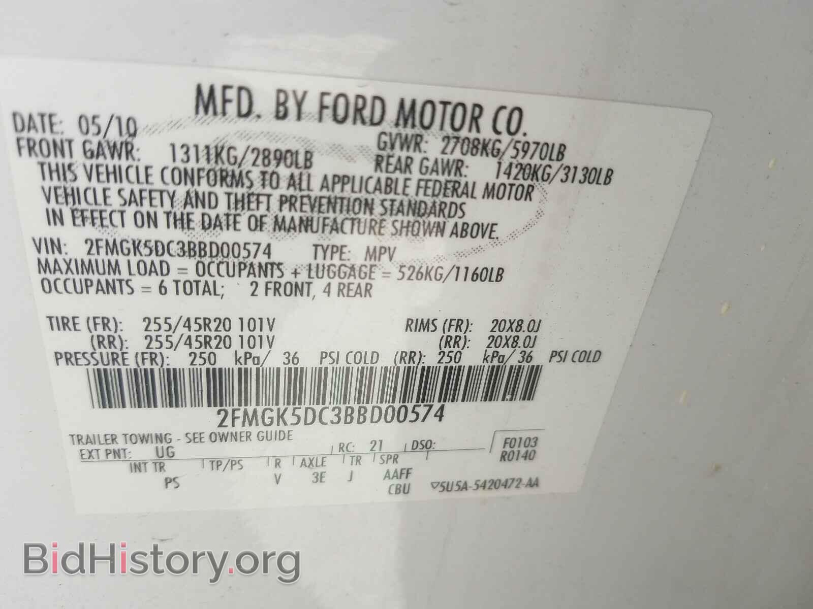 2011 FORD FLEX - VIN: 2FMGK5DC3BBD00574 - Photo 10