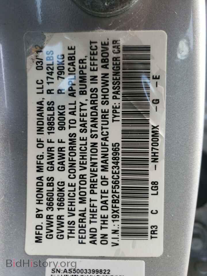 2012 HONDA CIVIC - VIN: 19XFB2F56CE348965 - Фото 10
