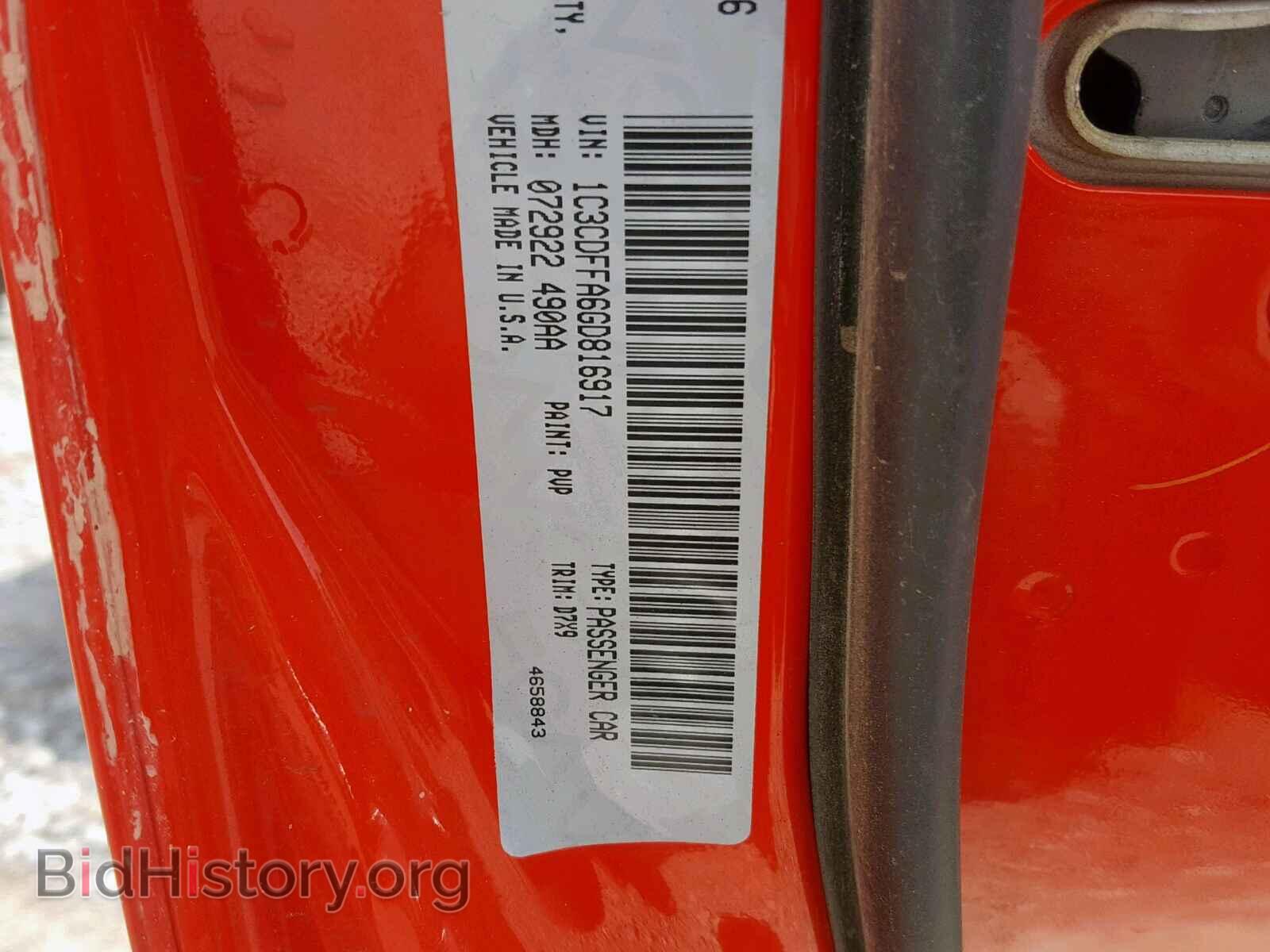 2016 DODGE DART - VIN: 1C3CDFFA6GD816917 - Фото 10