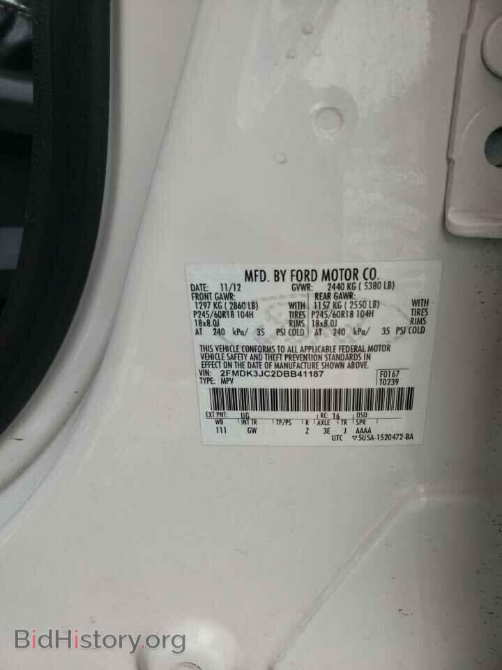 2013 FORD EDGE - VIN: 2FMDK3JC2DBB41187 - Фото 10