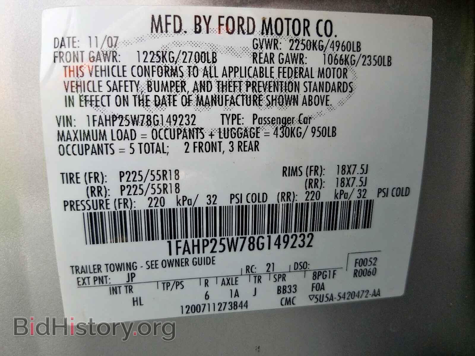 2008 FORD TAURUS - VIN: 1FAHP25W78G149232 - Фото 10