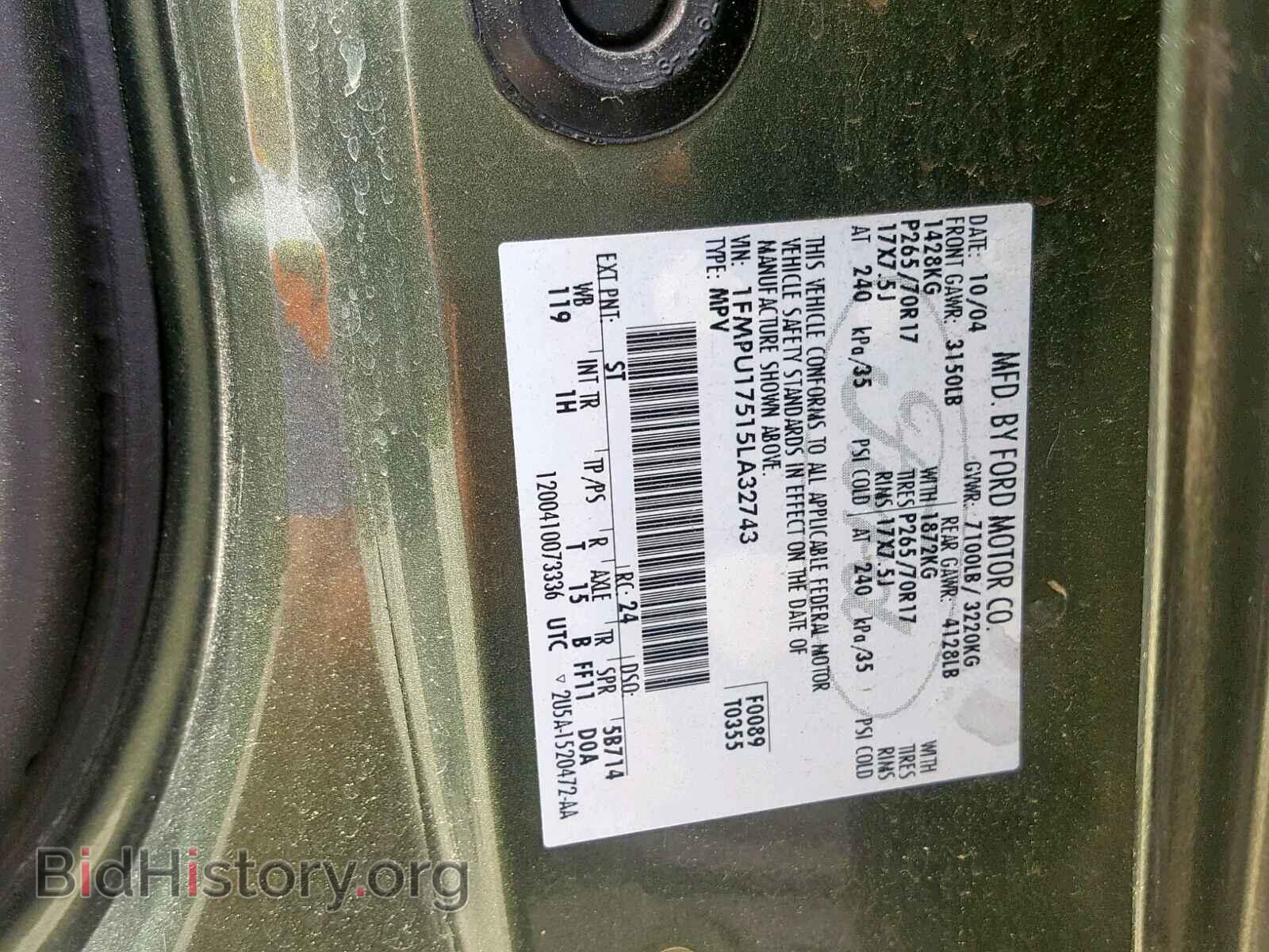 2005 FORD EXPEDITION - VIN: 1FMPU17515LA32743 - Фото 7