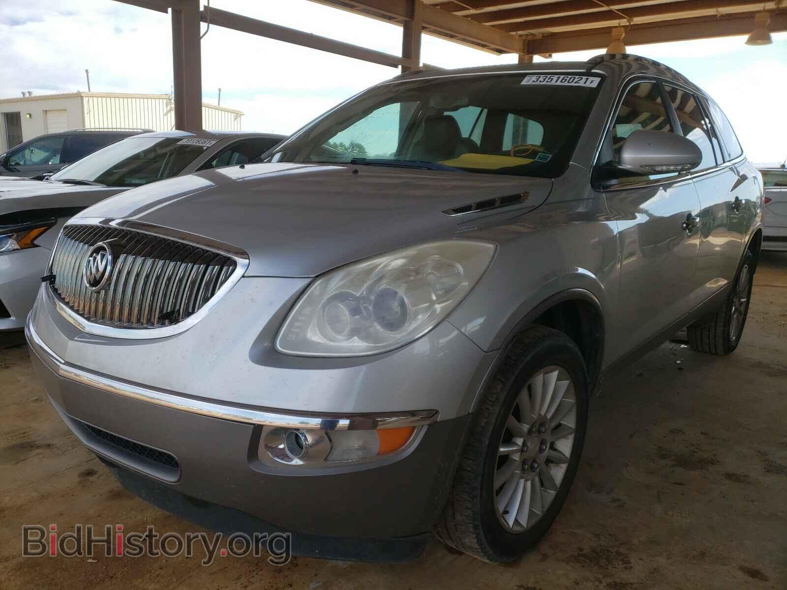 2009 BUICK ENCLAVE - VIN: 5GAER23D49J205948 - Фото 2