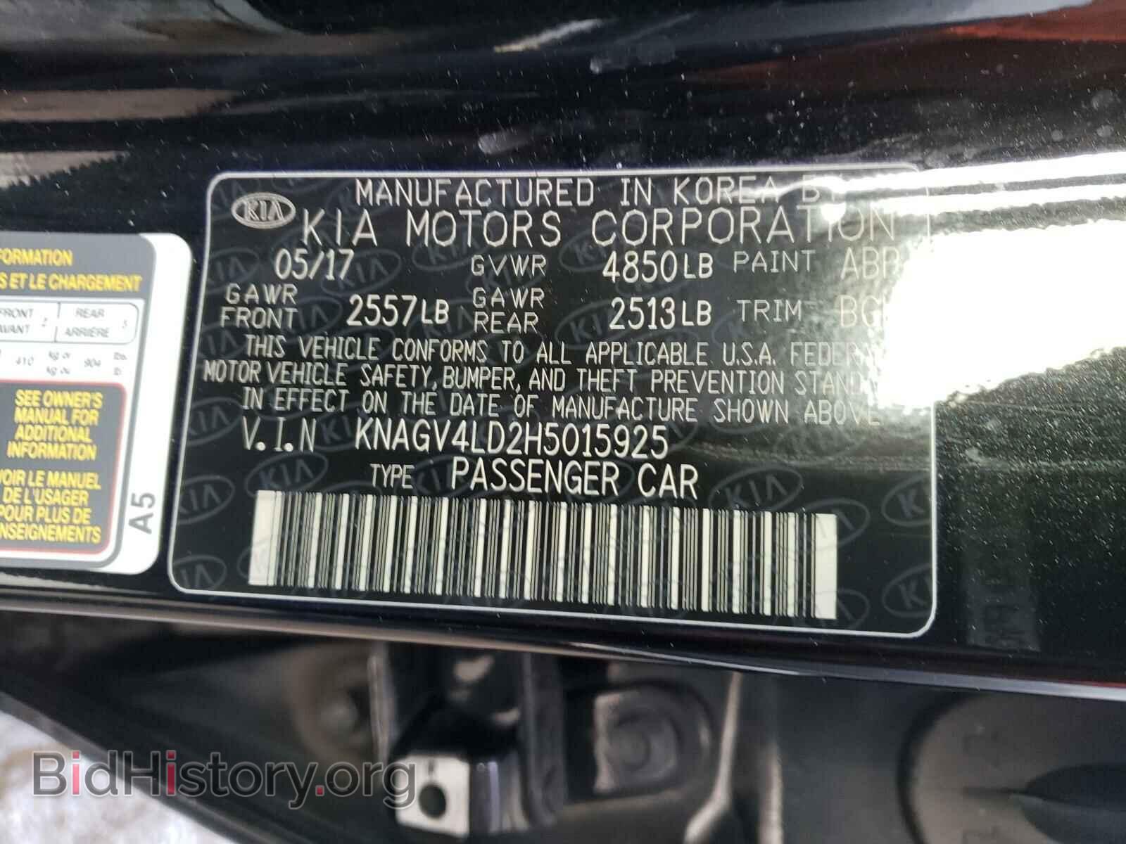 2017 KIA OPTIMA - VIN: KNAGV4LD2H5015925 - Фото 10