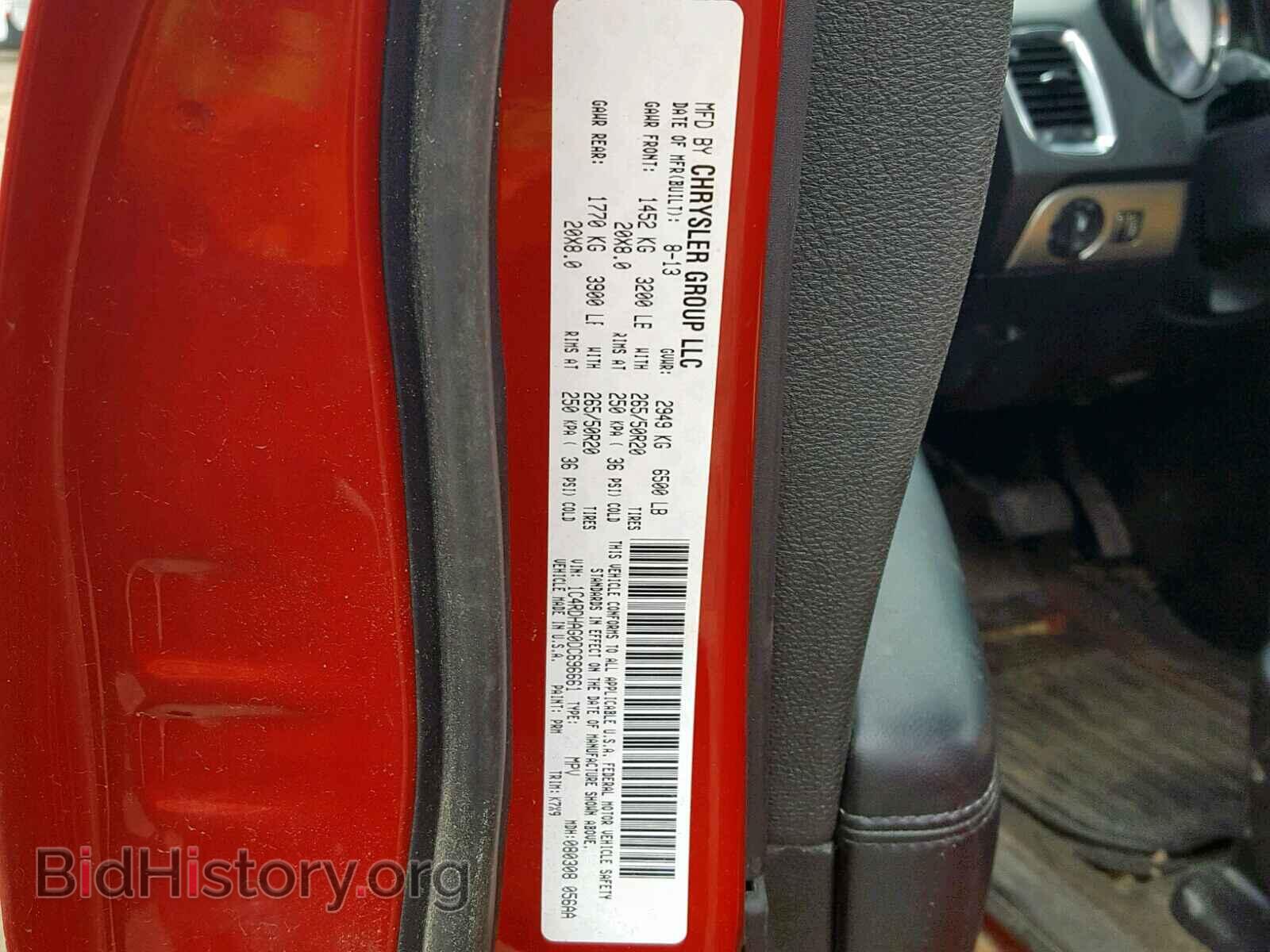 2013 DODGE DURANGO SX - VIN: 1C4RDHAG0DC696661 - Photo 10