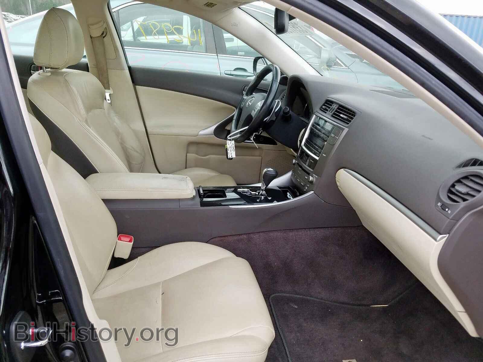 2012 LEXUS IS - VIN: JTHBF5C26C5172699 - Фото 5