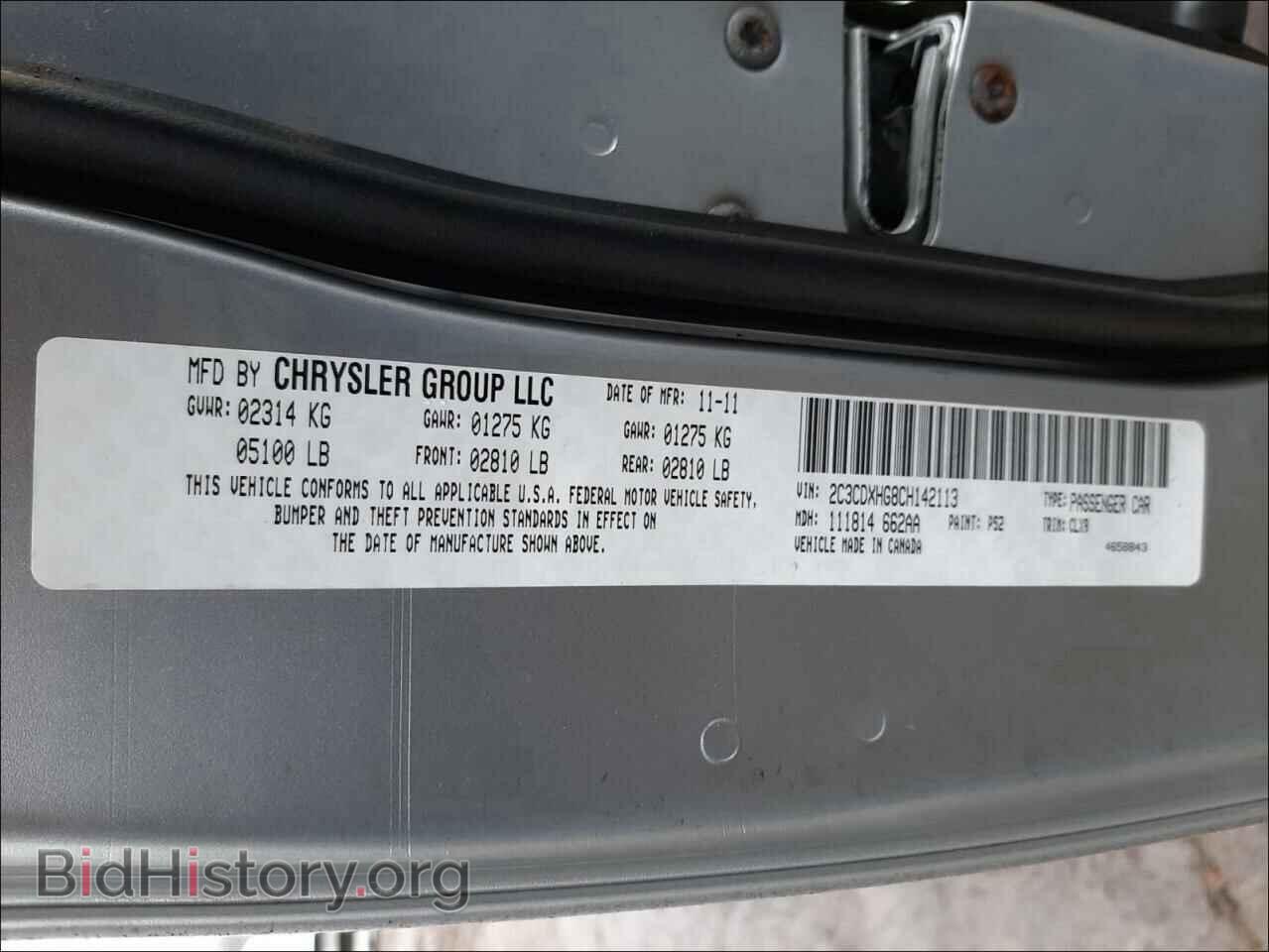 2012 DODGE CHARGER - VIN: 2C3CDXHG8CH142113 - Фото 10