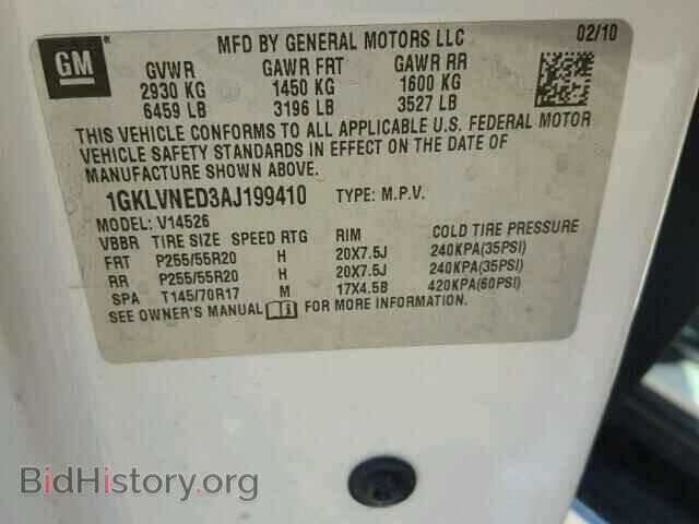 2010 GMC ACADIA - VIN: 1GKLVNED3AJ199410 - Фото 10