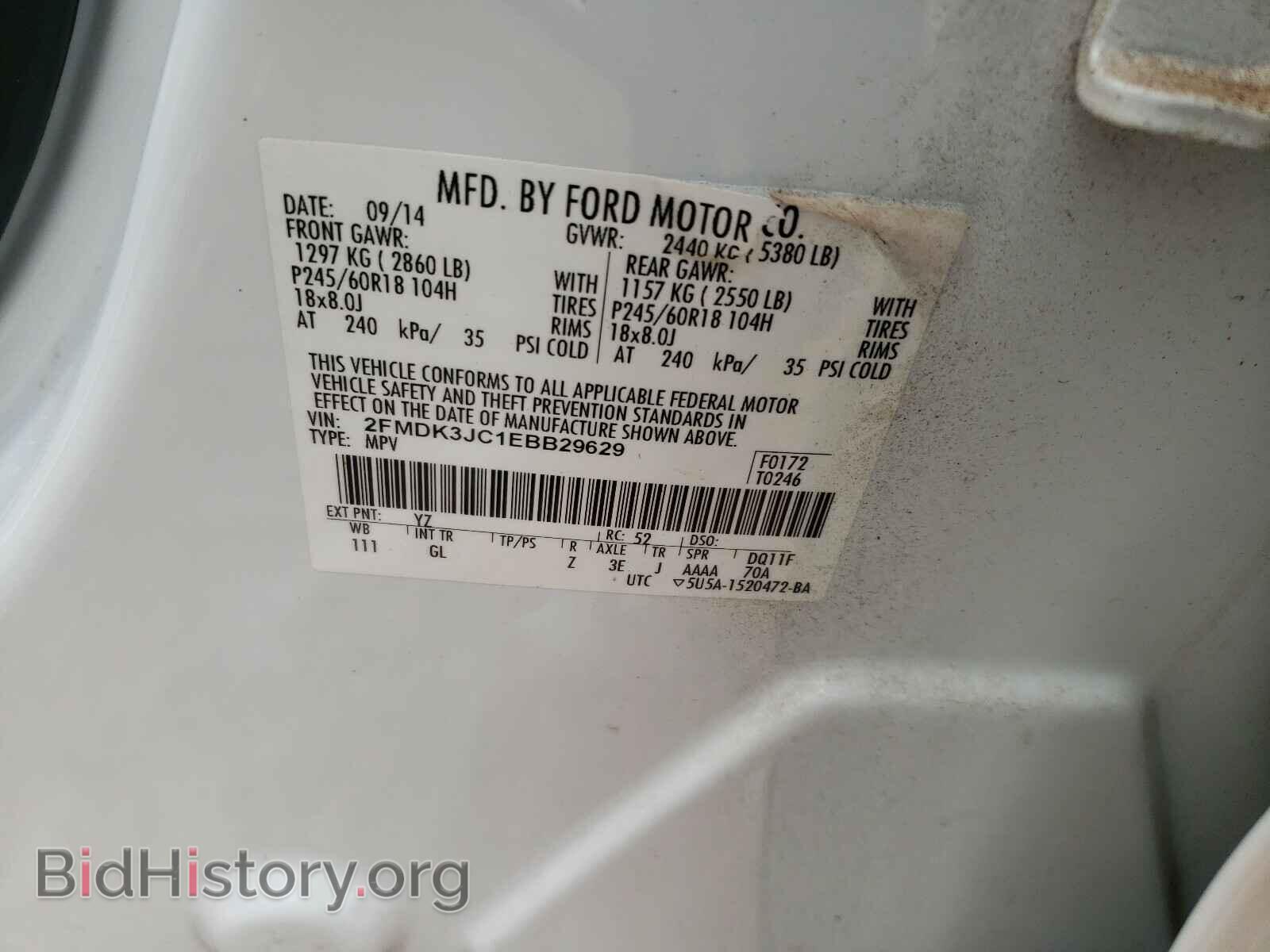 2014 FORD EDGE - VIN: 2FMDK3JC1EBB29629 - Фото 10
