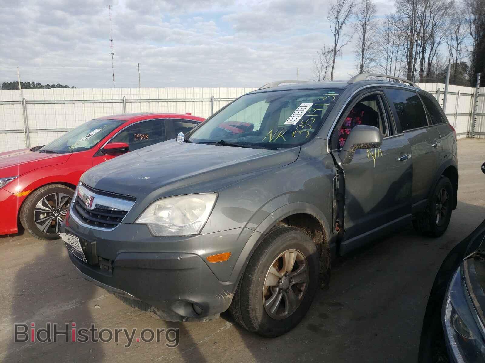 2008 SATURN VUE - VIN: 3GSDL43N08S654805 - Фото 2