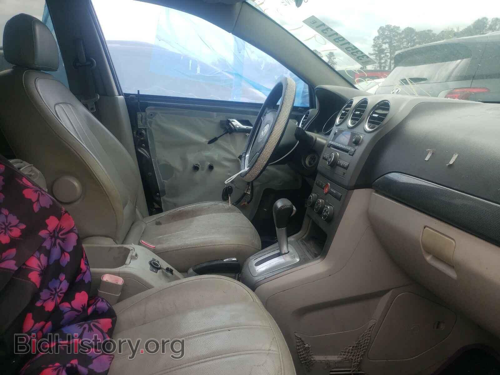 2008 SATURN VUE - VIN: 3GSDL43N08S654805 - Фото 5
