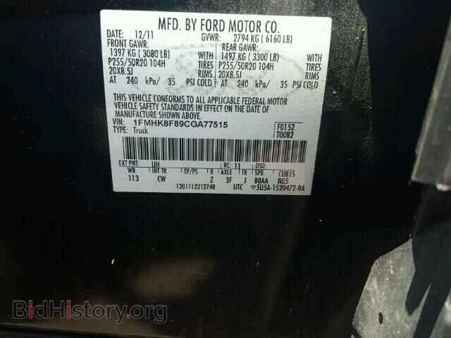 2012 FORD EXPLORER - VIN: 1FMHK8F89CGA77515 - Photo 10