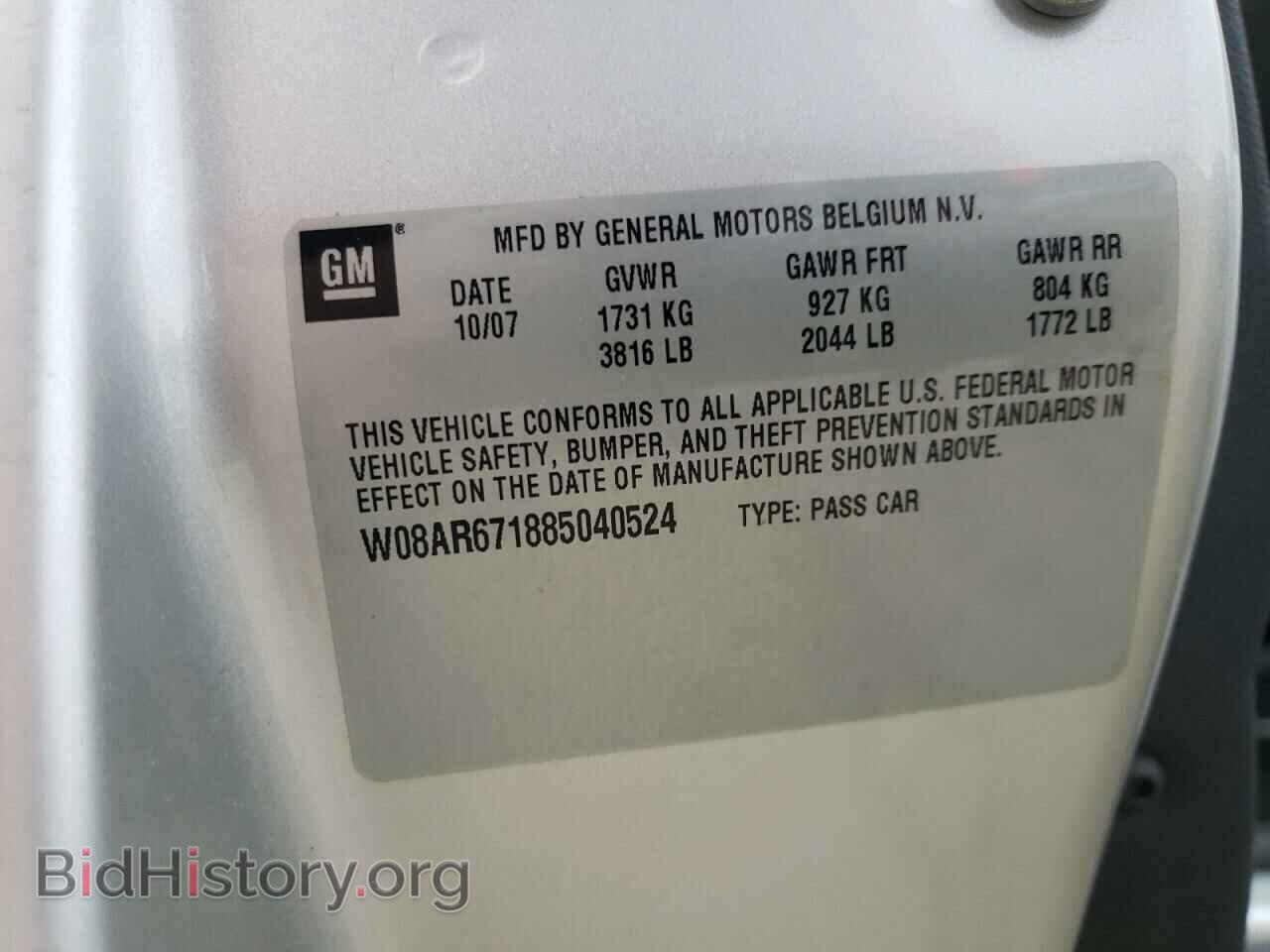 2008 SATURN ASTRA - VIN: W08AR671885040524 - Фото 10