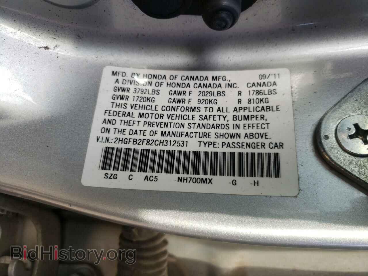 2012 HONDA CIVIC - VIN: 2HGFB2F82CH312531 - Фото 10