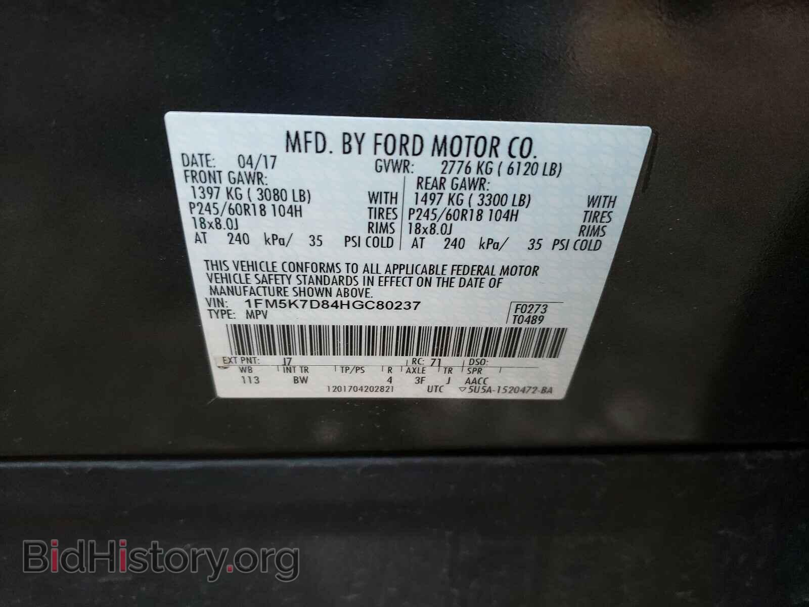 2017 FORD EXPLORER - VIN: 1FM5K7D84HGC80237 - Фото 10