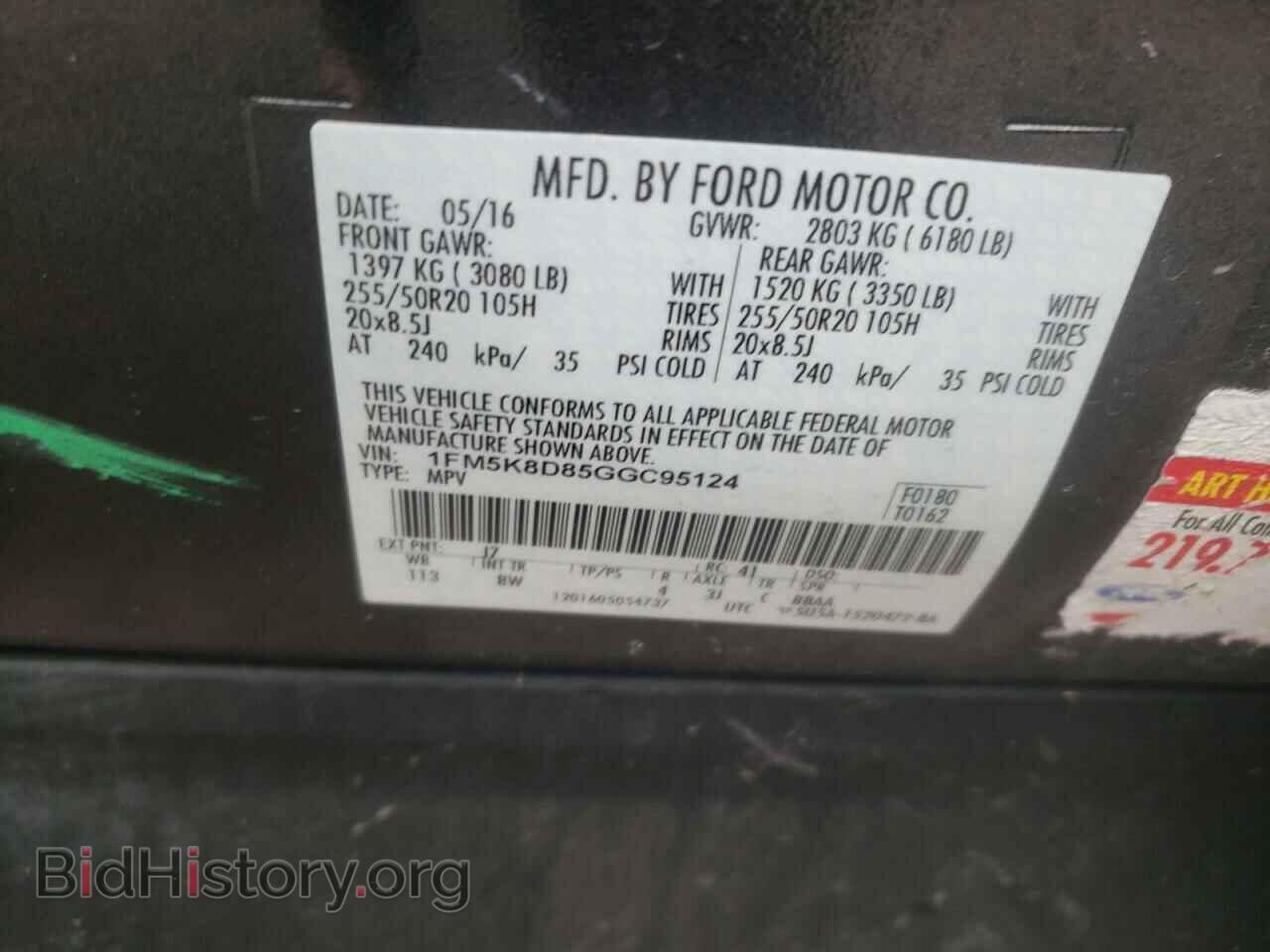 2016 FORD EXPLORER - VIN: 1FM5K8D85GGC95124 - Photo 10