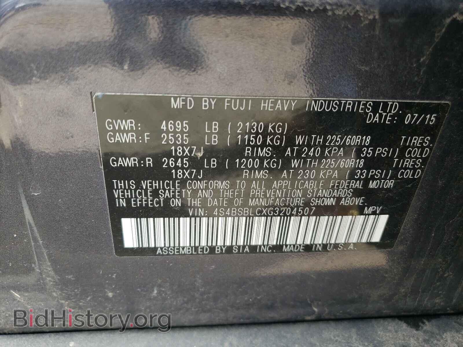 2016 SUBARU OUTBACK - VIN: 4S4BSBLCXG3204507 - Фото 10