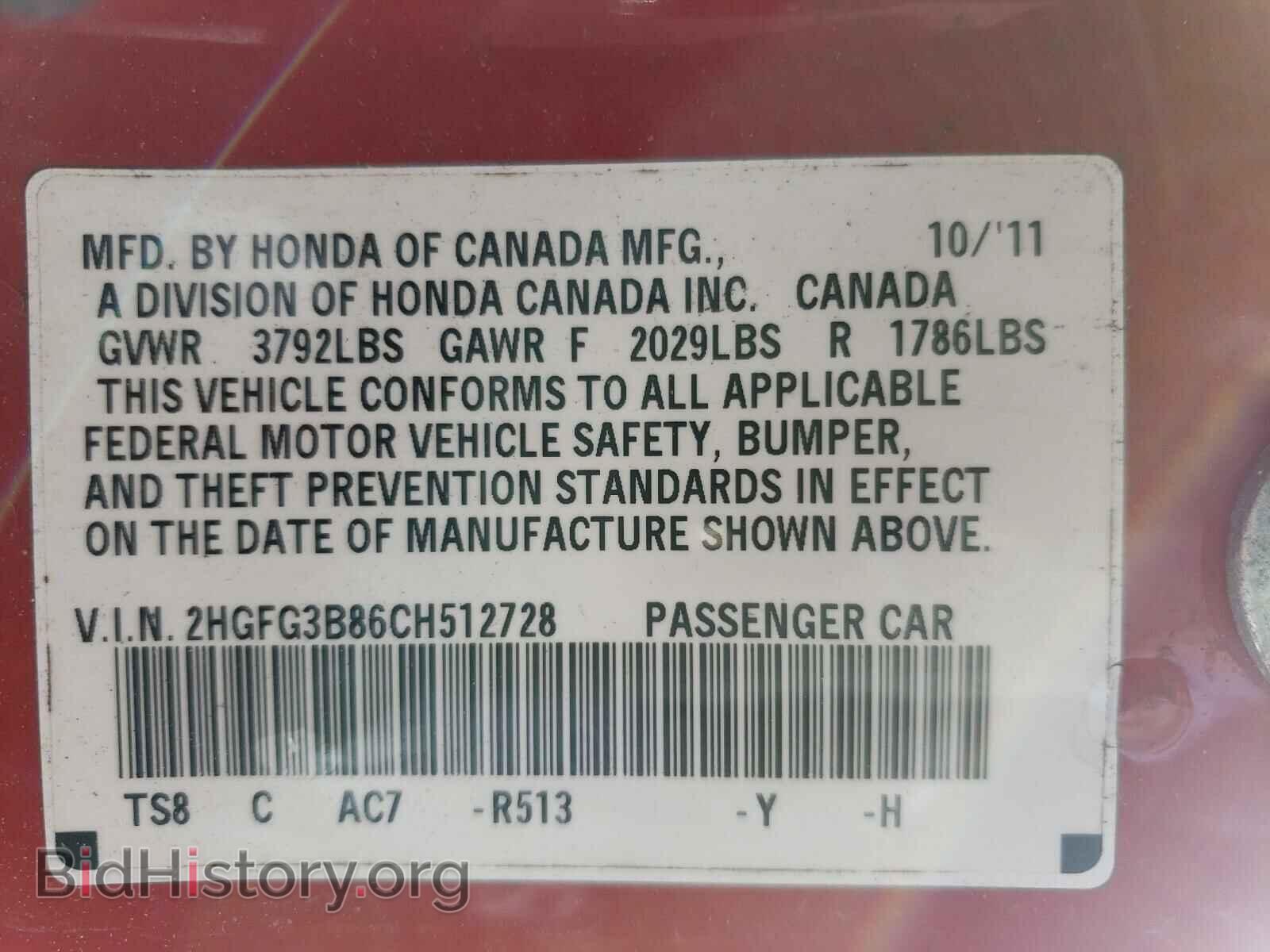 2012 HONDA CIVIC - VIN: 2HGFG3B86CH512728 - Photo 10
