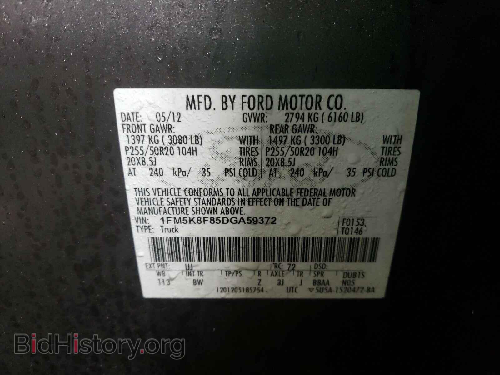 2013 FORD EXPLORER - VIN: 1FM5K8F85DGA59372 - Photo 10