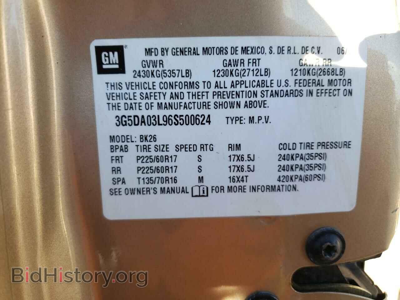 2006 BUICK RENDEZVOUS - VIN: 3G5DA03L96S500624 - Фото 10