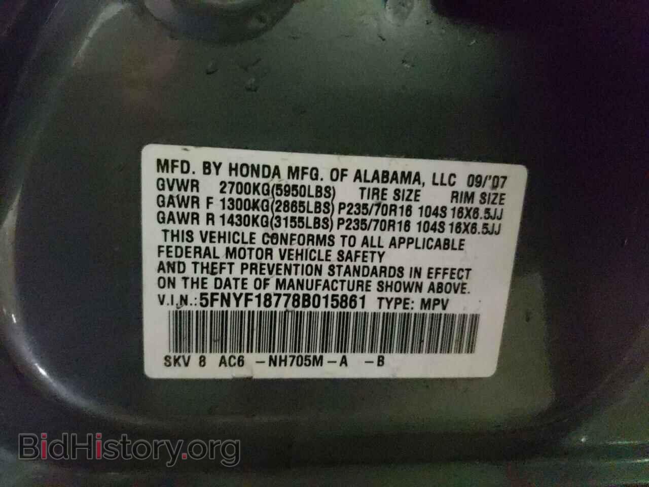 2008 HONDA PILOT - VIN: 5FNYF18778B015861 - Фото 10