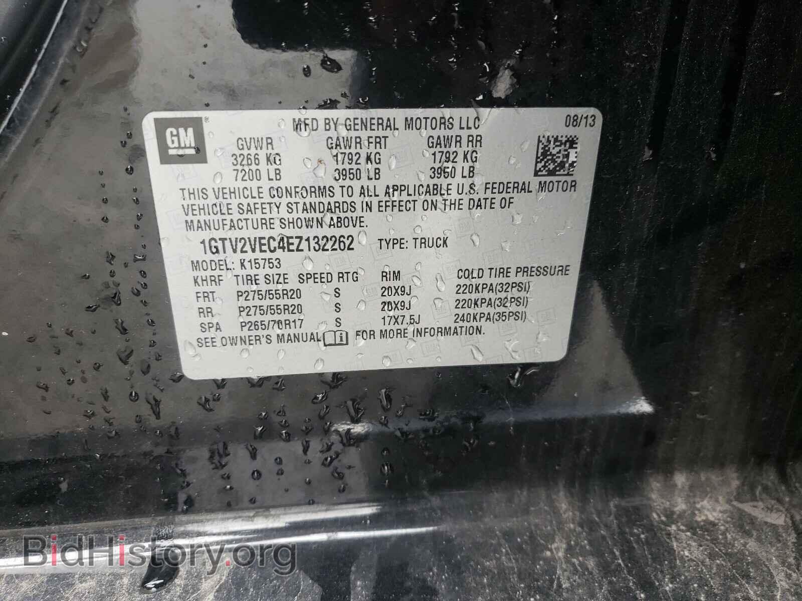 2014 GMC SIERRA - VIN: 1GTV2VEC4EZ132262 - Фото 10