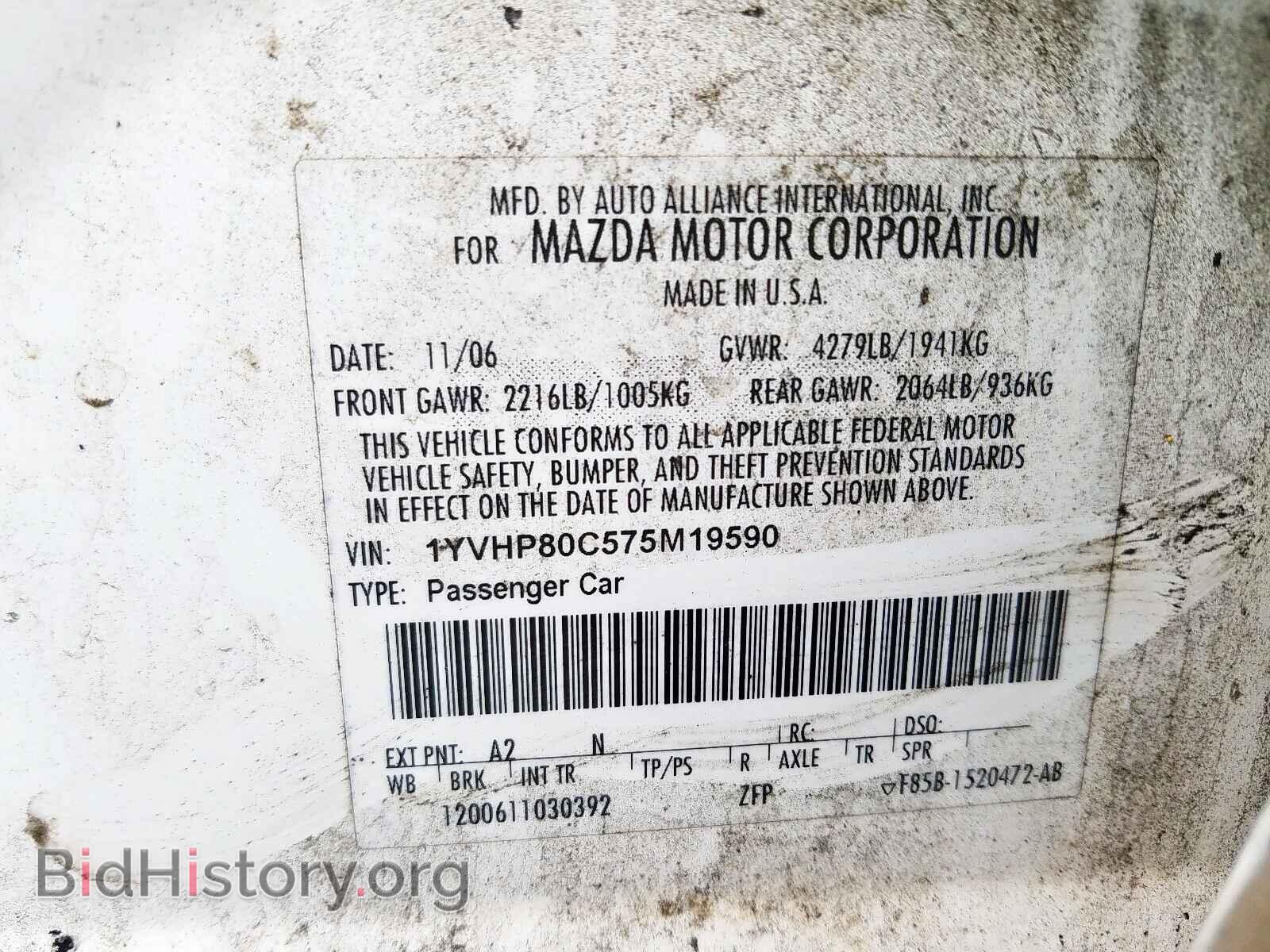 2007 MAZDA 6 - VIN: 1YVHP80C575M19590 - Photo 10