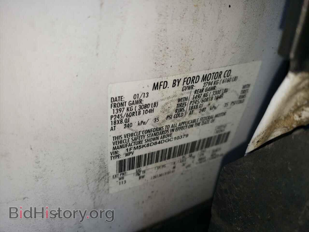 2013 FORD EXPLORER - VIN: 1FM5K8D84DGC10379 - Фото 10