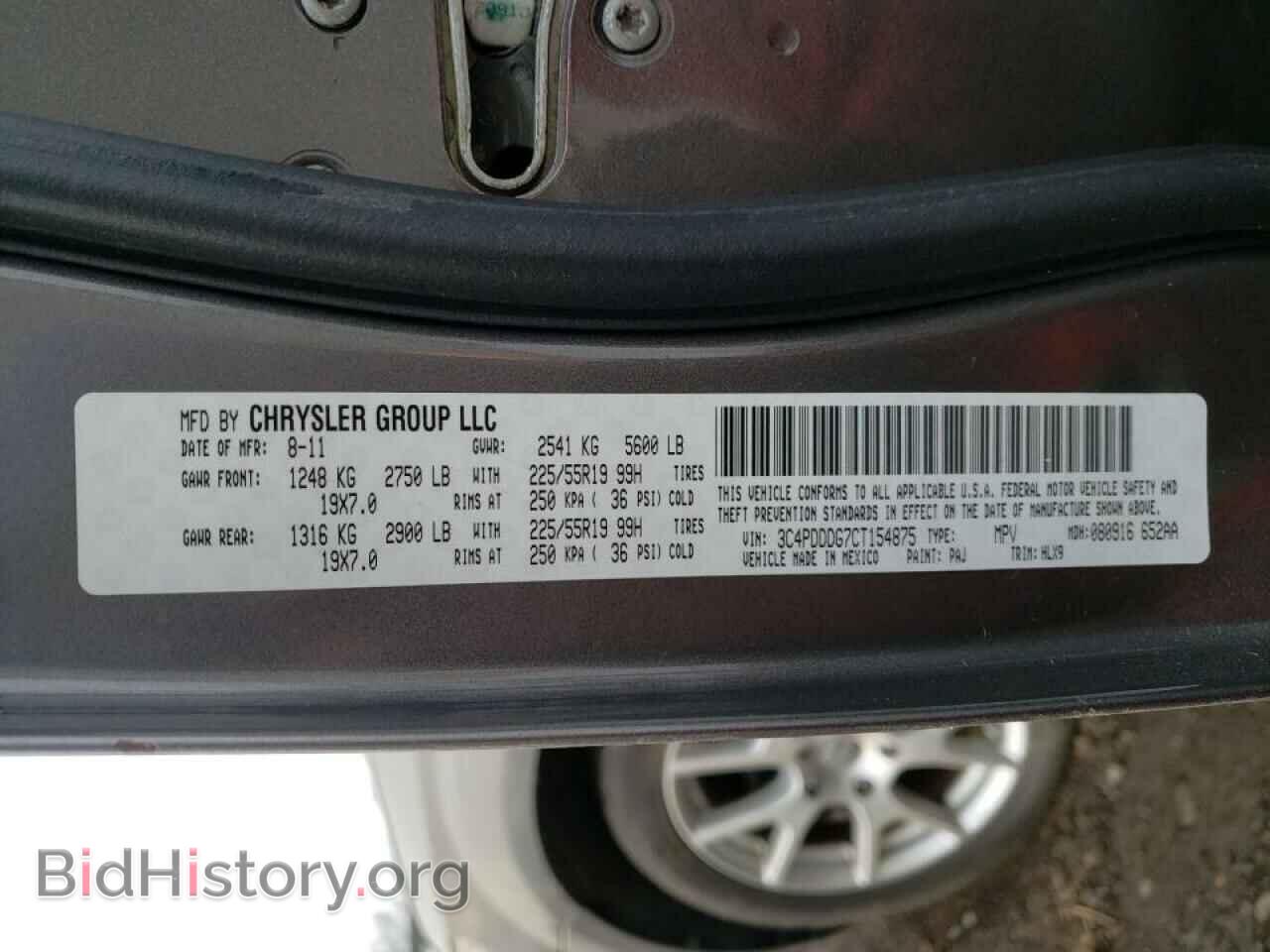 2012 DODGE JOURNEY - VIN: 3C4PDDDG7CT154875 - Фото 10