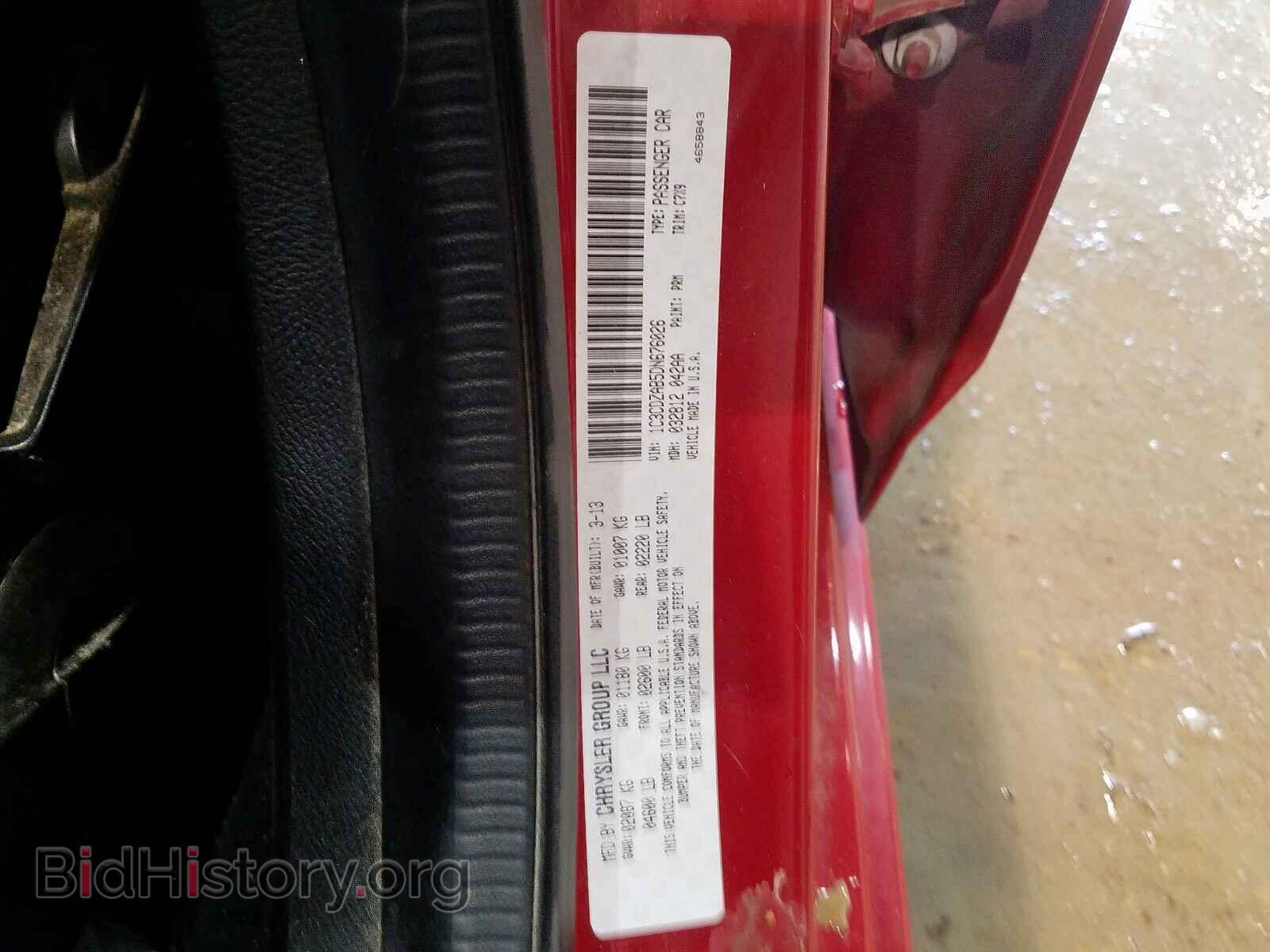 2013 DODGE AVENGER - VIN: 1C3CDZAB5DN676026 - Фото 10