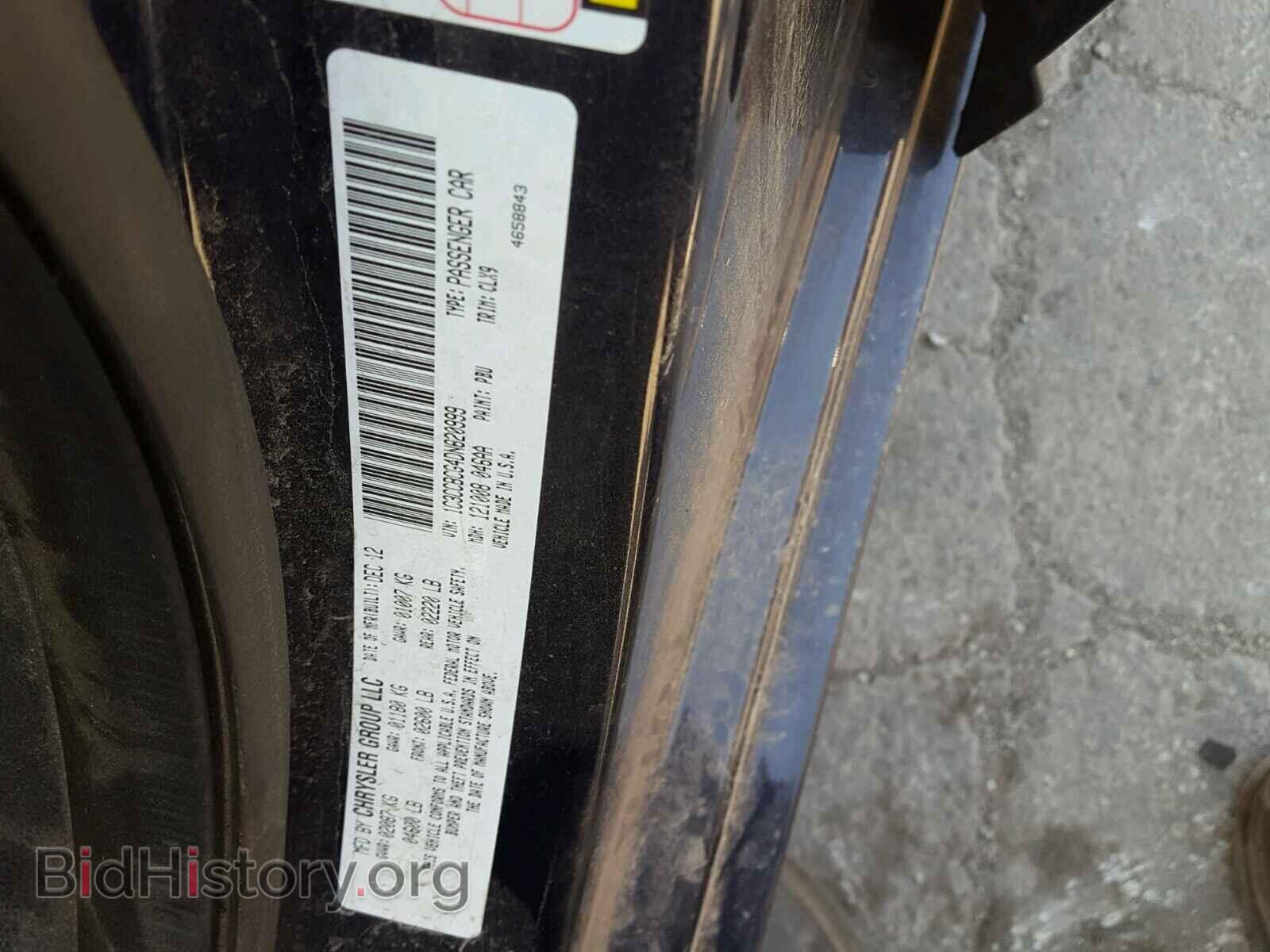 2013 CHRYSLER 200 - VIN: 1C3CCBCG4DN620999 - Фото 10