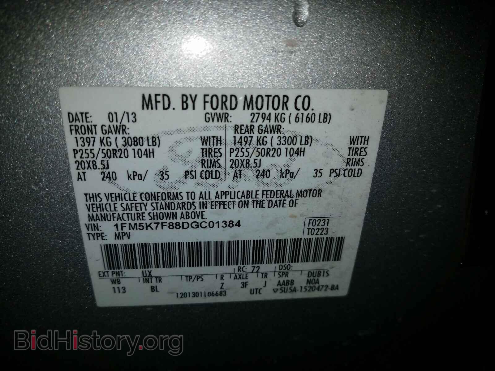 2013 FORD EXPLORER - VIN: 1FM5K7F88DGC01384 - Фото 10