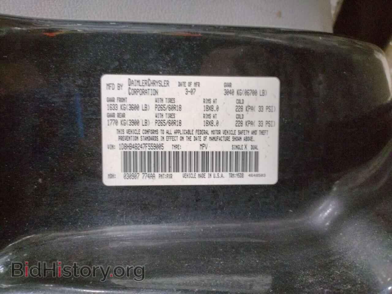 2007 DODGE DURANGO - VIN: 1D8HB48247F559005 - Photo 10