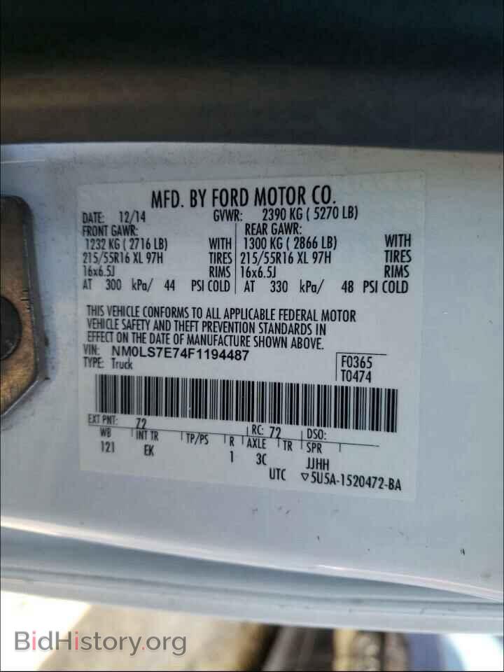 2015 FORD TRANSIT CO - VIN: NM0LS7E74F1194487 - Фото 10