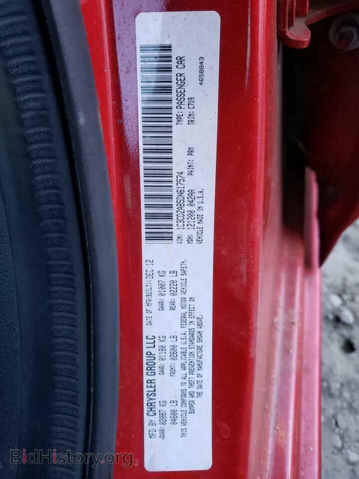 2013 DODGE AVENGER - VIN: 1C3CDZAB5DN617574 - Photo 10
