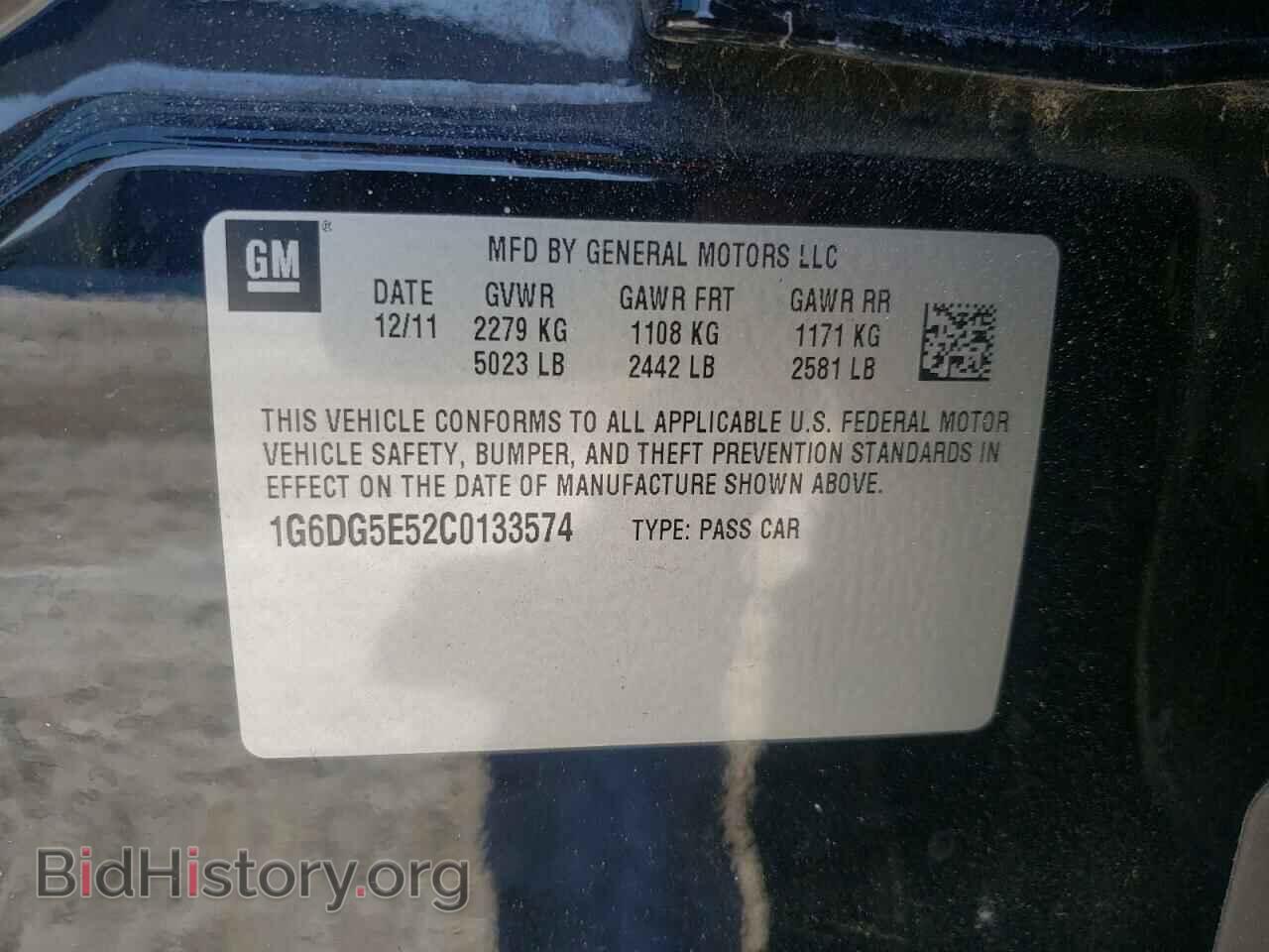 2012 CADILLAC CTS - VIN: 1G6DG5E52C0133574 - Фото 10