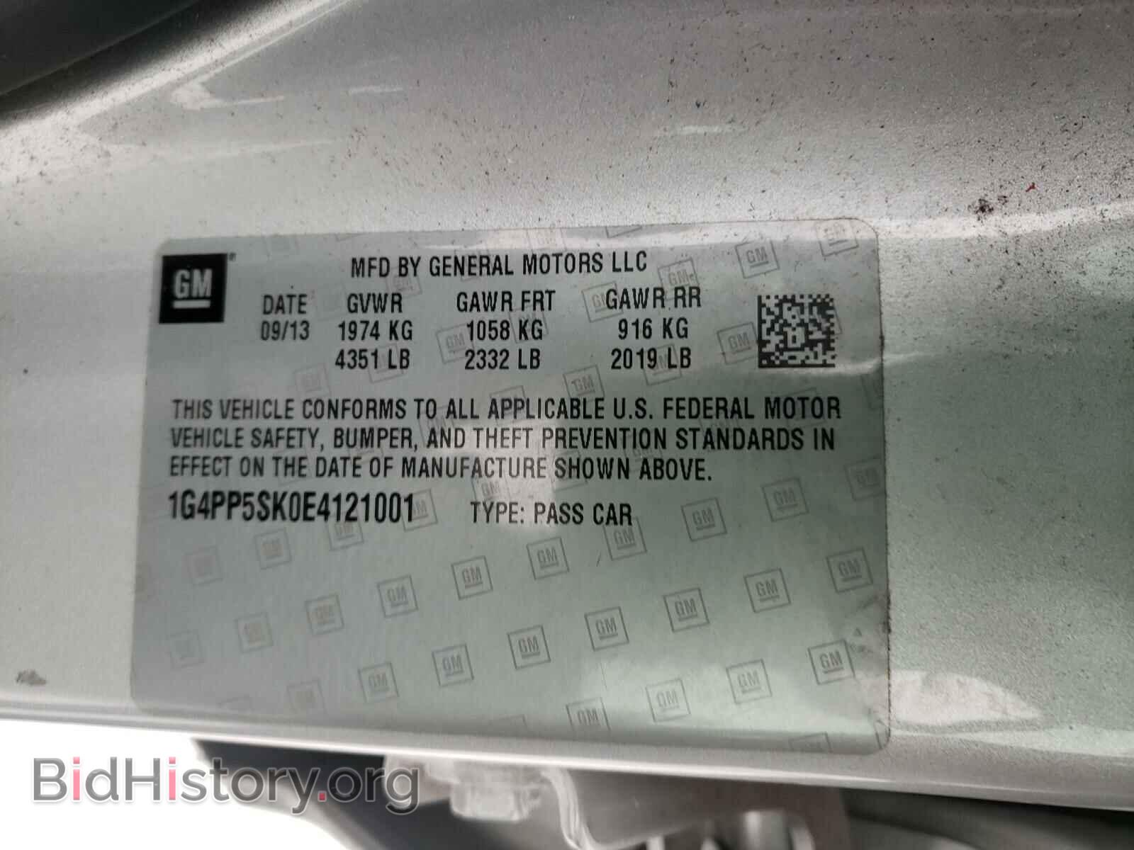 2014 BUICK VERANO - VIN: 1G4PP5SK0E4121001 - Фото 10