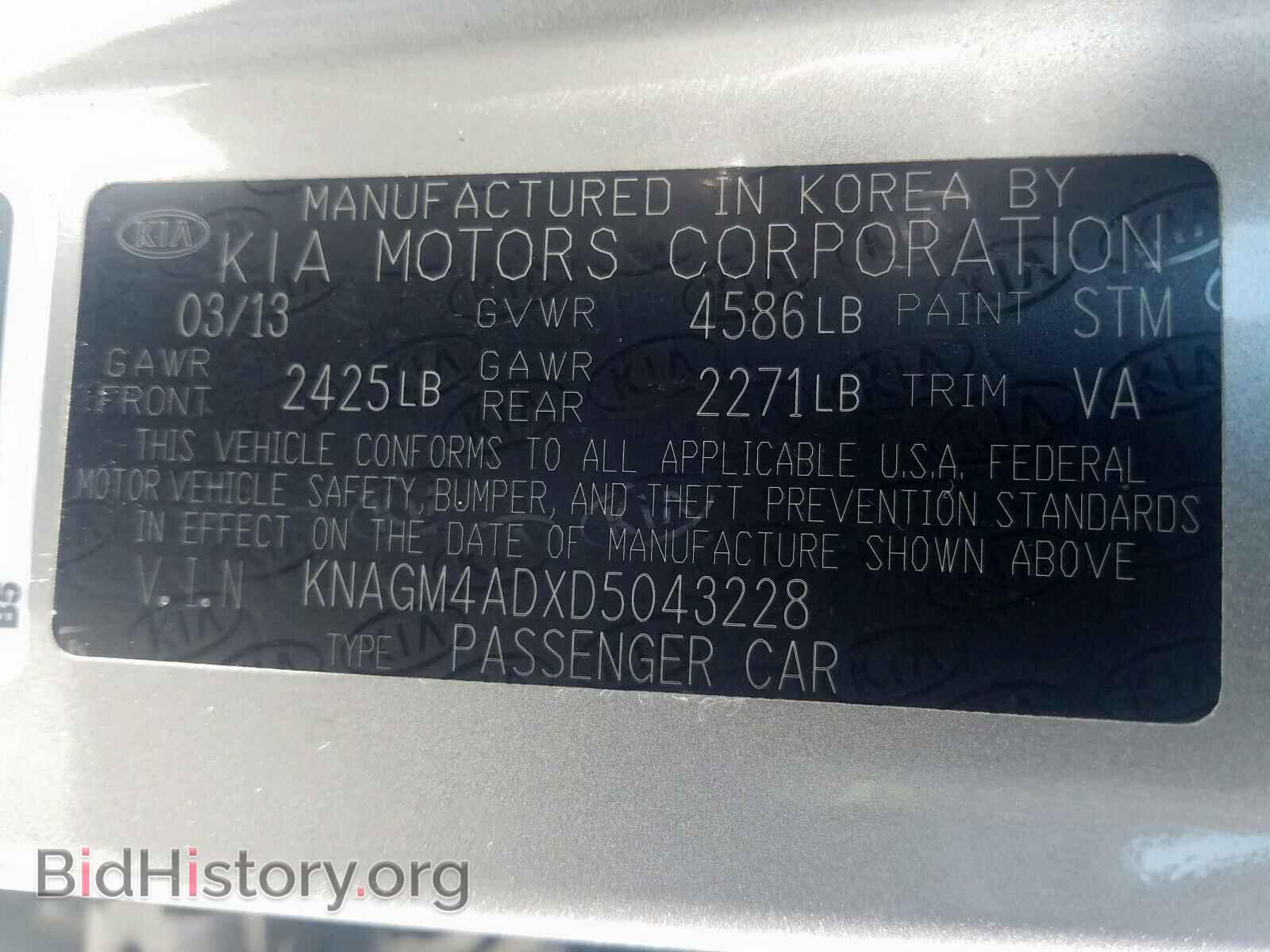 2013 KIA OPTIMA - VIN: KNAGM4ADXD5043228 - Photo 10