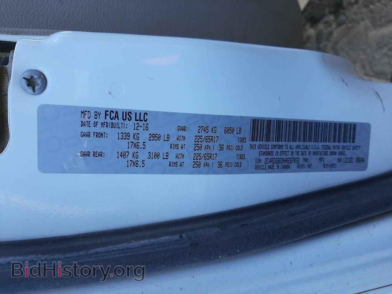2017 DODGE CARAVAN - VIN: 2C4RDGBG9HR657072 - Фото 10